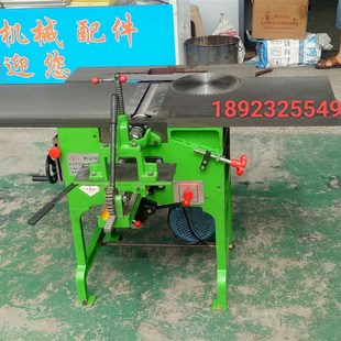 多功能机械 多用木工刨床 ML393 MLQ33木工联合机床