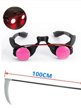 Child Black Red Devil Chain Costume Halloween Red Eye Grim R