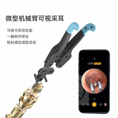 ~HD luminous ear scoop ear scoop ear picking tool set visual