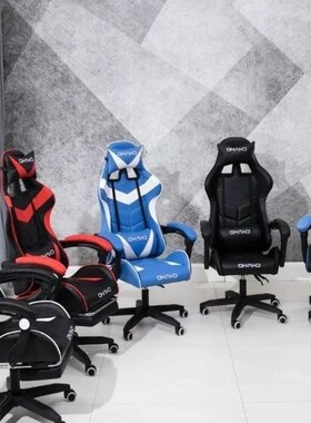 Home computer gaming game chair chair lift swivel reclinin