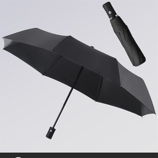 Auto Windproof Travel 97cm Rib Compact Close Open Umbrella