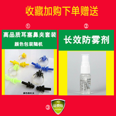 护鼻一体自由潜面镜防呛鼻呛水大框泳镜高清防水防雾潜水浮潜面镜