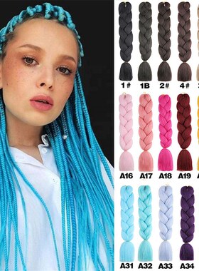 ombre braids xpression hair expression twist jumbo braid假发