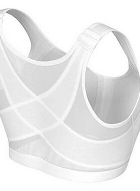 Womens Back Support Posture Corrector Wireless Bra Adjustab