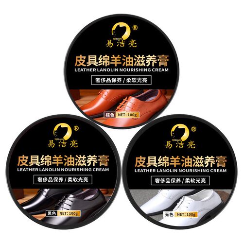Easy Clean Shine 100ml Leather Sheep Oil Nourishing Cream fo