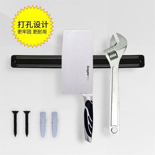 Wall-mounted magnetic knife holder magnetic suction kitchenw