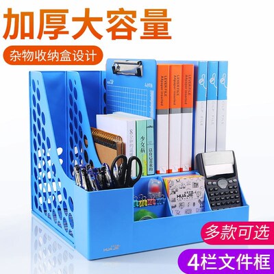 1Pc Desk File Folder Document Paper Organizer Storage Holder