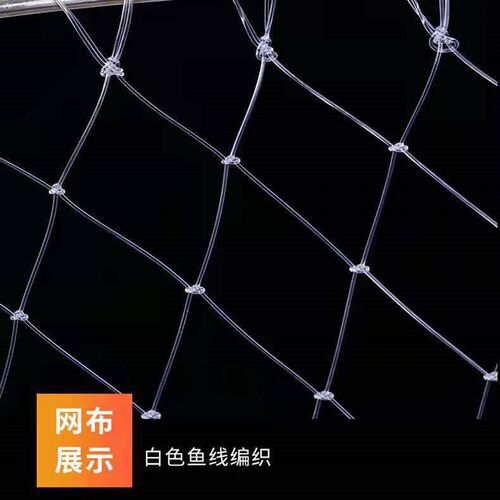 Small eye net dense eye transparent fishing line net head