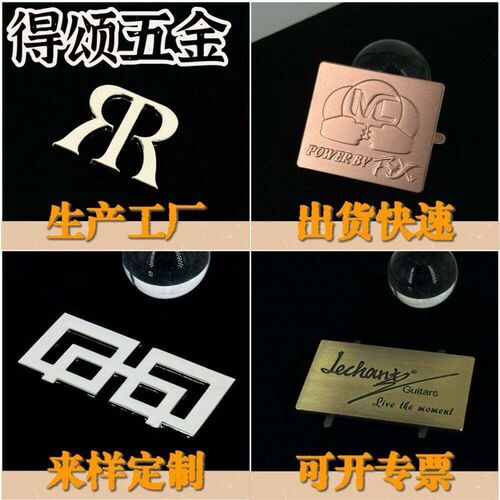 Nameplate Customized Aluminum Door Nickel Label Metal