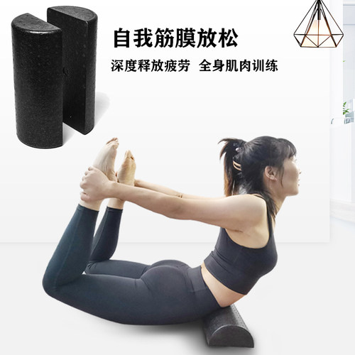 30*7.5cm Half Round EPP Foam Roller Yoga Pilates Fitness Gym