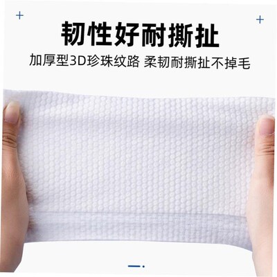 Disposable Face Towel Cotton Makeup Wipes Facial Cleansing