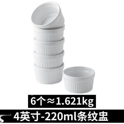 6pcs/set White ceramic ramekin baking bowl pudding bowl cup