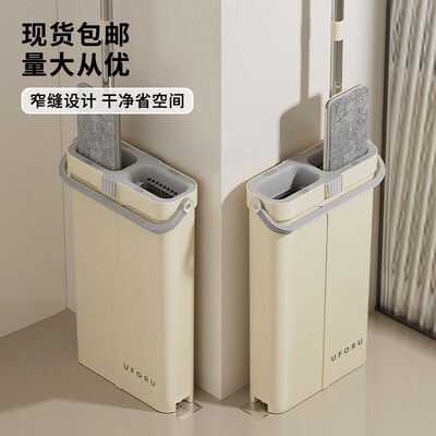 Flat Squeeze Mop with Bucket Hand Free Wringing Floor Cleani