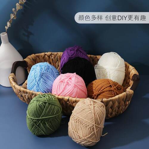 5股soft knitting wool crochet yarn wool milk cotton yarn
