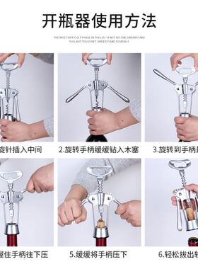 Multi-function wine opener wine opener automatic wine opener