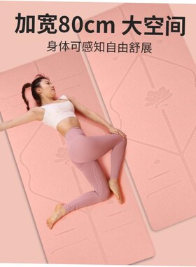 Yoga Mat Exercise Thick Non-slip Gym Fitness Durable Pilates