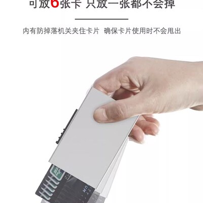 Card Holder Mini RFID Wallet Automatic Pop up Bank Card Case