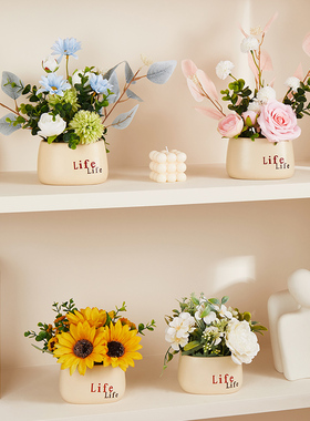 假花仿真花摆设客厅入户玄关摆件家居书架柜办公室花艺装饰品绿植