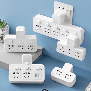 Power wire towing Plat Plug with socket extension cord board