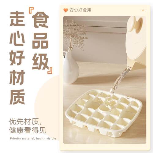 Food-grade ice cube tray press ice mold large capacity