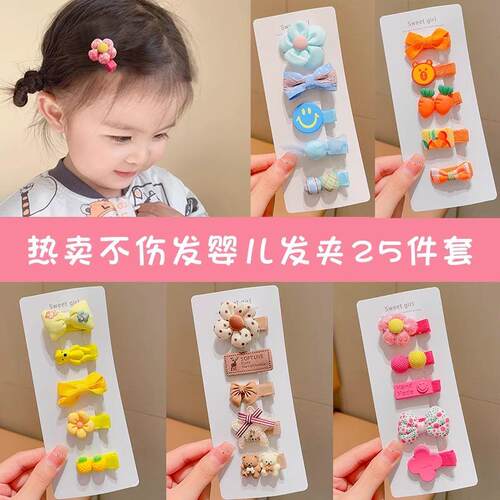Childrens Hair Clip Girls Fetal Hair Clip Cute Baby Baby B