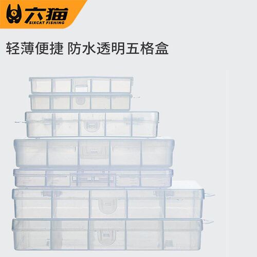 5 Grids Compartments Organizer Container Visible Plastic Fis