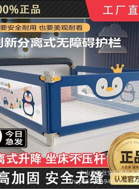 床围栏儿童防摔挡板宝宝防掉防护栏婴儿床上挡板大床边栏杆床护栏