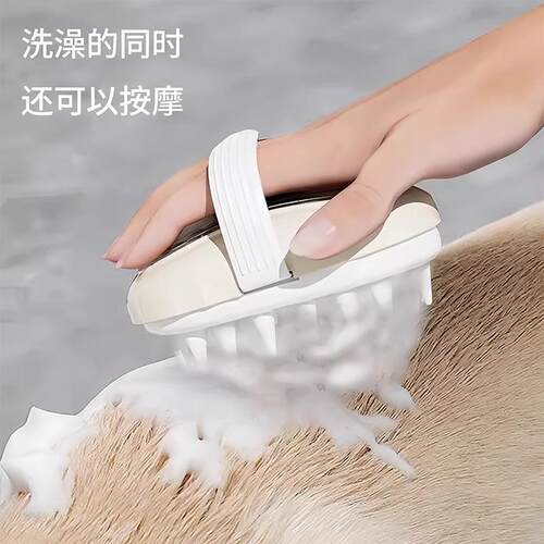 Pet Silicone Liquid-Filled Bathing Brush, a soft cleaning to