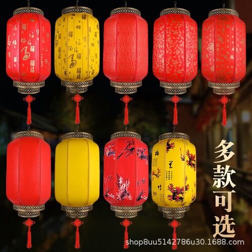 Sheepskin Lantern Outdoor Waterproof Sunscreen Red Antique L