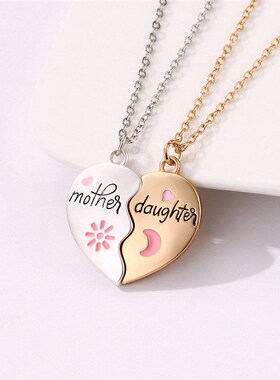 Mother Daughter ParentChild Set Alloy Drip Oil Magnetic Pend