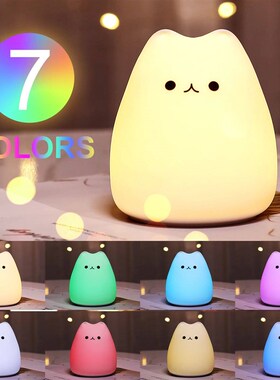 Mini Kawaii Popular Cat Baby Night Lamp 7-color Pat Touch Co