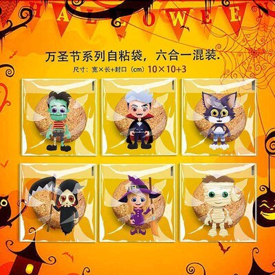 Halloween Pumpkin Ghost Gift Bag Cookie bag Sugar bag礼品袋