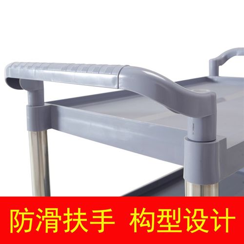 多用途三层手推车 酒店餐厅餐车 白云塑料灰色三层服务车 送餐车