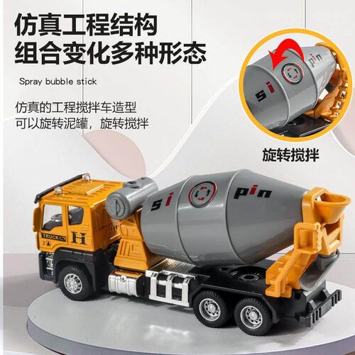 Alloy smulaton engneerng vehcle model nerta mxer