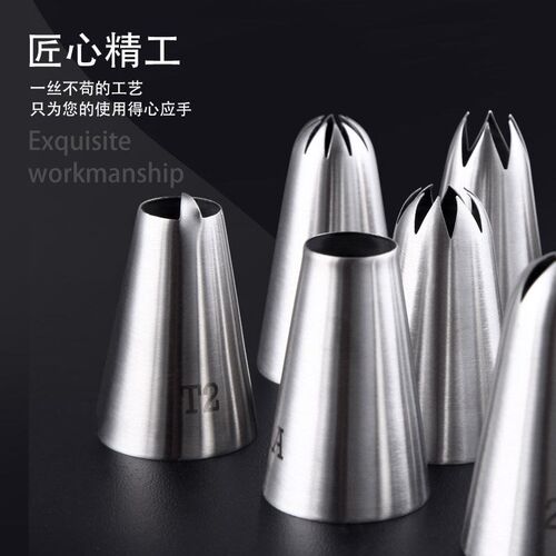 Korean Style Decorating Tips, Baking Tools, Light Cream Deco