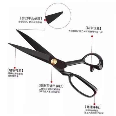 QUALITY UPHOLSTERY TAILOR SCISSORS Fabric Material Shear