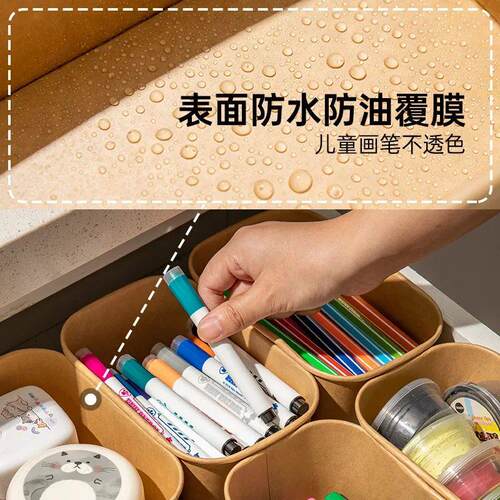 Drawer storage box household kraft paper sorting box desktop