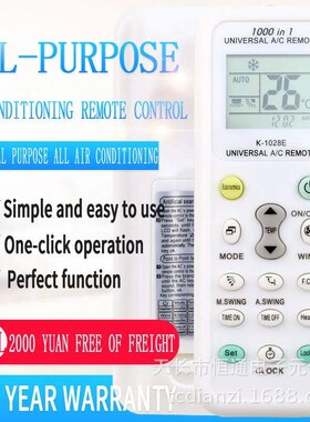 Universal K-1028E Low Power Consumption K-1028E Air Conditio