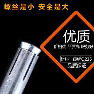 膨胀螺丝 加长超细镀锌膨胀螺栓超长金属胀栓拉爆外铁膨管MM8M10