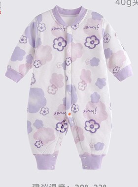 Baby Thickened Body Clothes Autumn and Winter Baby Spring an