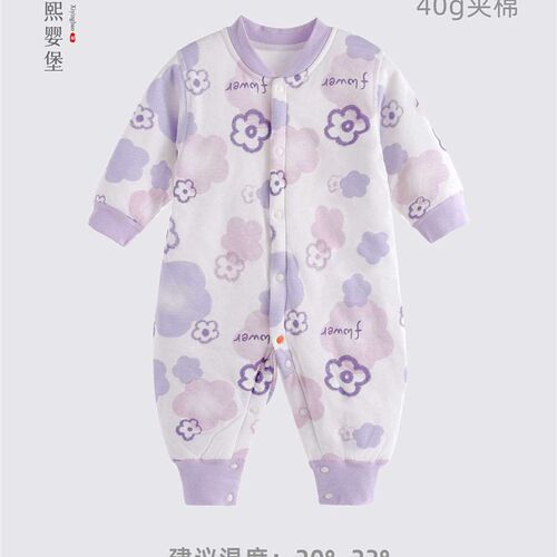 Baby Thickened Body Clothes Autumn and Winter Baby Spring an