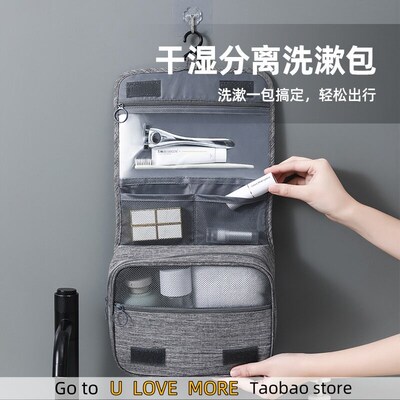 Hanging Travel Big Cosmetic Toiletry Bag Women Men Necessary