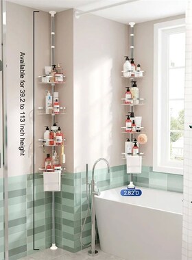 Rustproof Shower Corner Caddy Organizer for Bathroom, 4 Adju