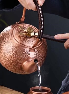 Copper Teapot Handmade Thickened Tea Pot Set Household Big