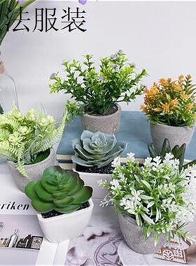 New Artificial Plants Bonsai Small e Pot Fake Plant Flowers