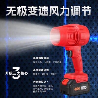 21V 25mm Cordless Brushless Motor 88VF Electric Pruning