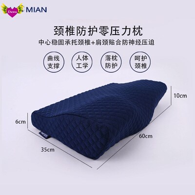 Orthopedic Latex Neck Pillow Slow Rebound Memory Foam Pillow