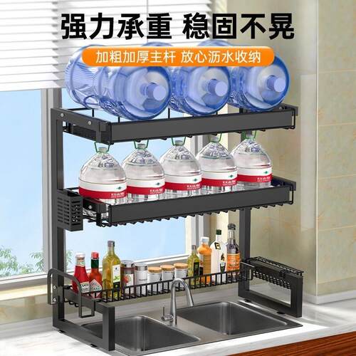 Kitchen sink storage rack bowl storage rack drain rack water