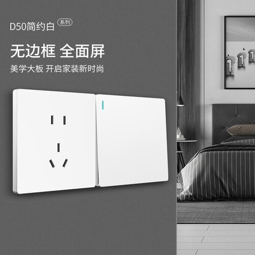Switch socket 86 type 5 holes USB Household Wall D50 White