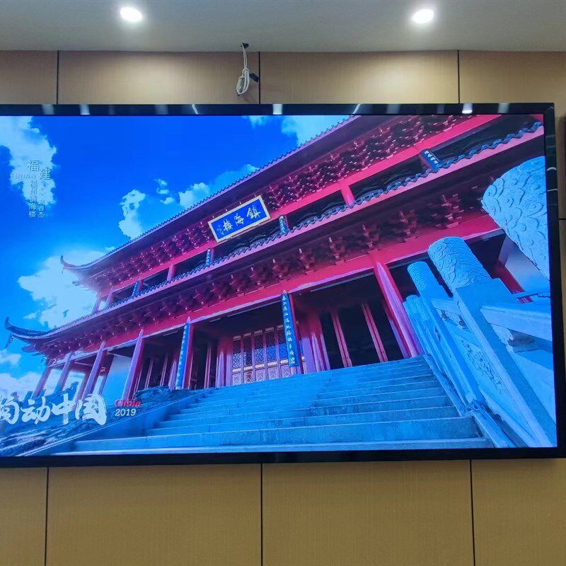 寸9寸55寸液晶拼接屏电视墙监控会议室餐吧展厅显示器大屏幕